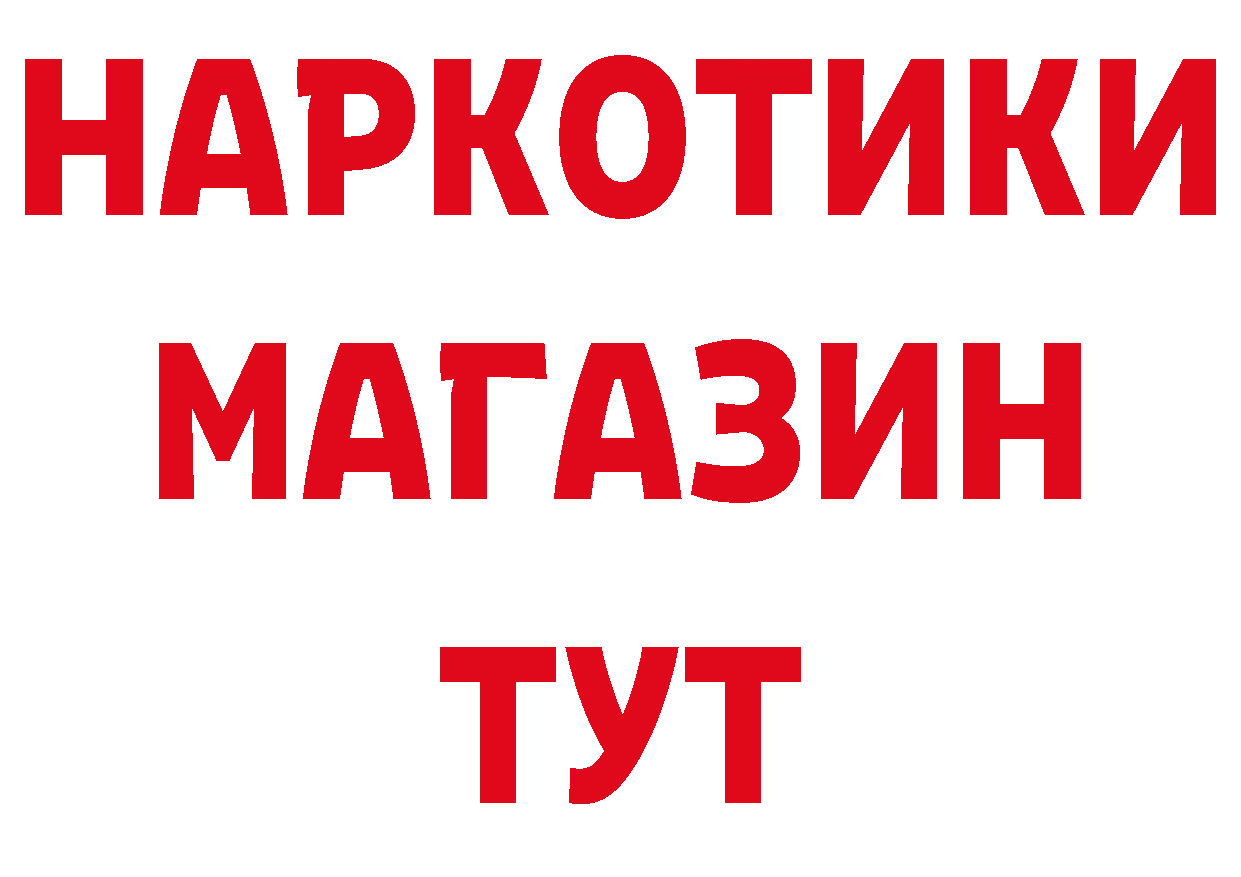 МЕТАДОН methadone зеркало площадка ОМГ ОМГ Калязин